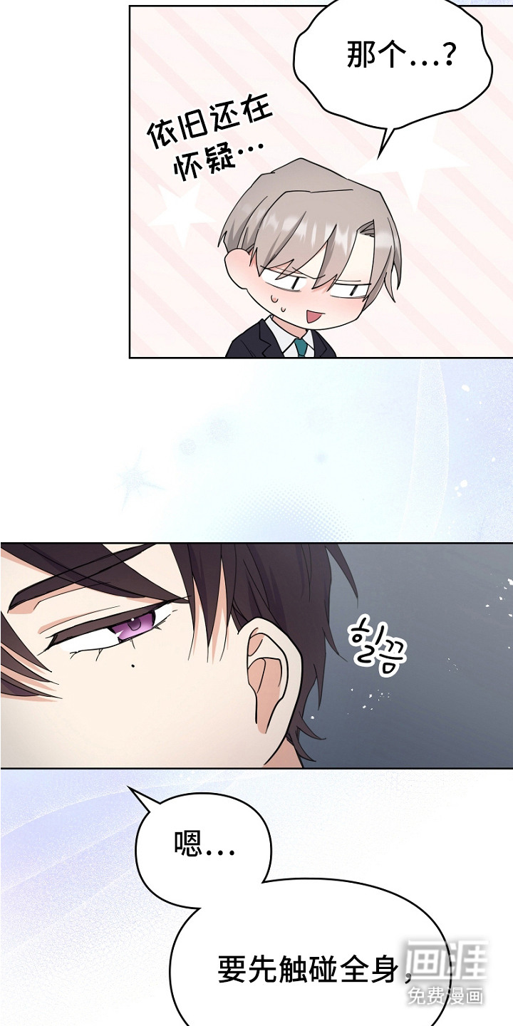 第6话6