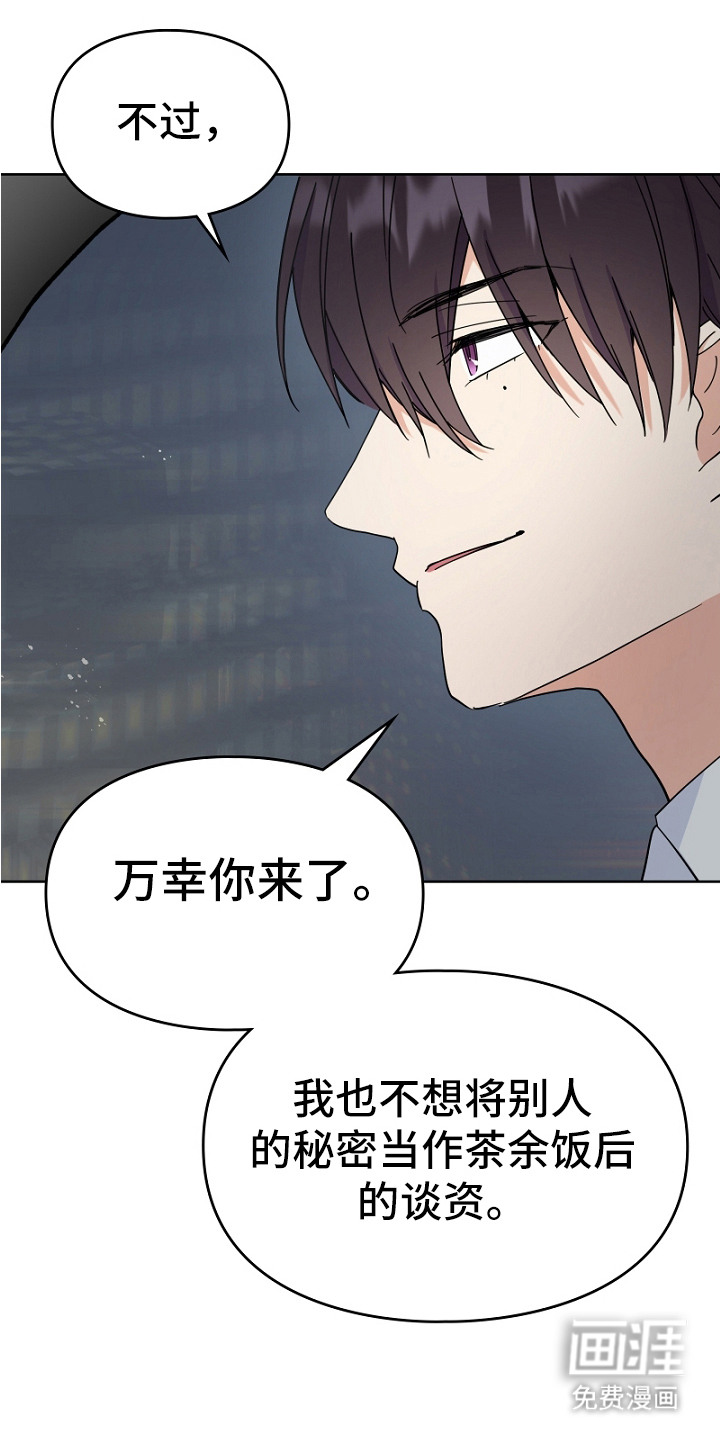 第6话4
