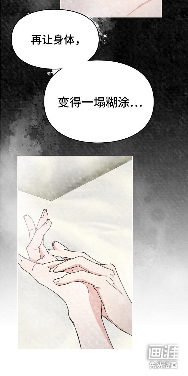 第6话8