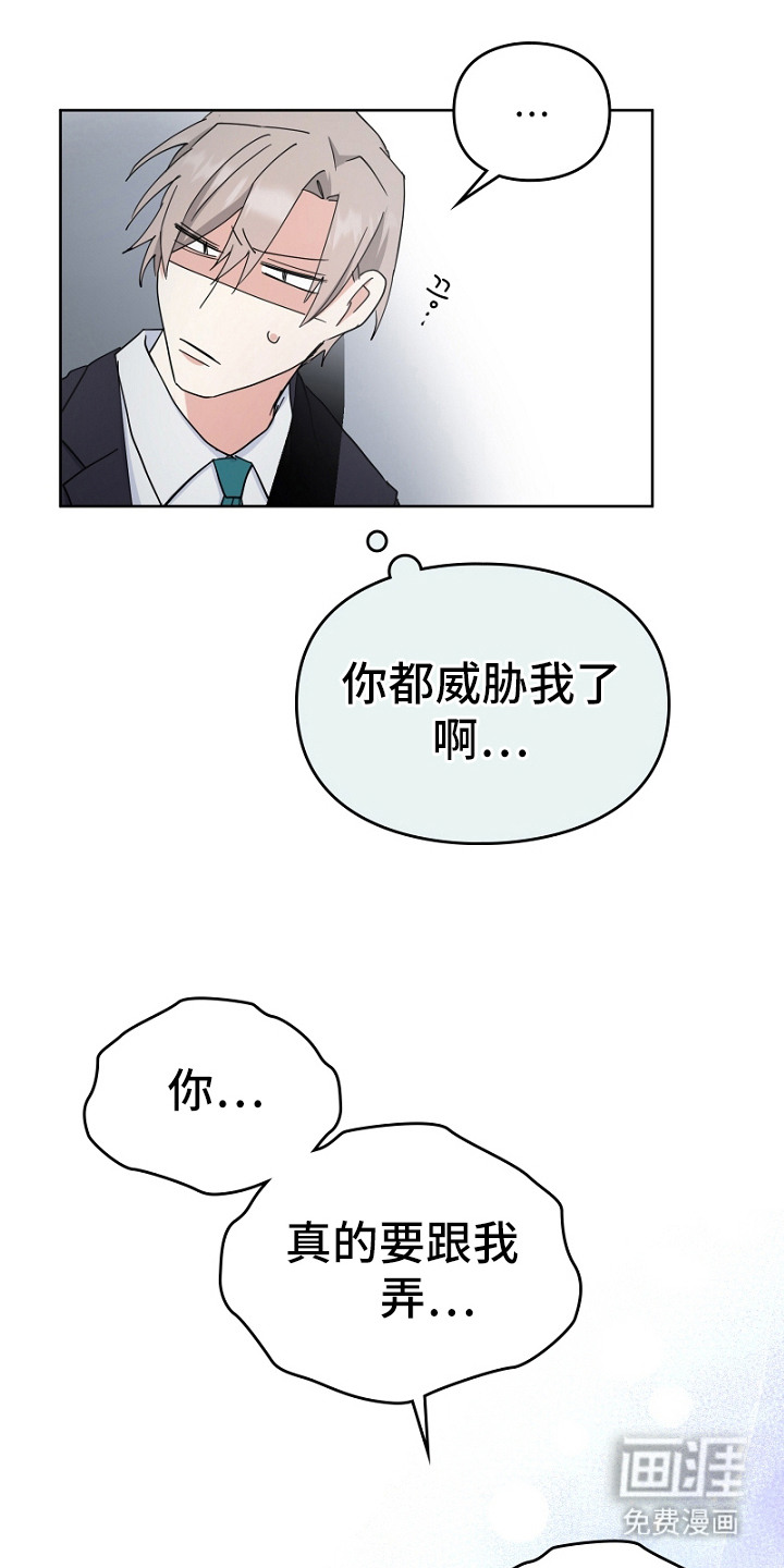 第6话5