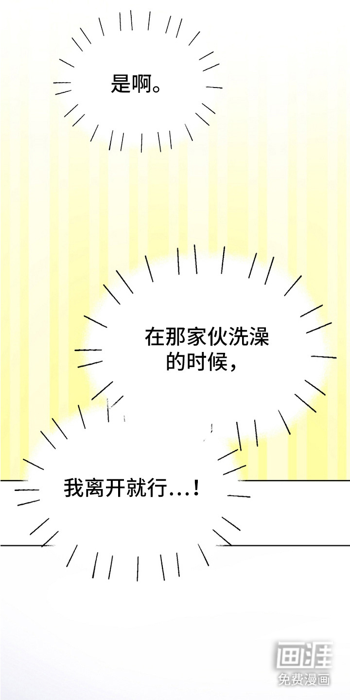 第6话21