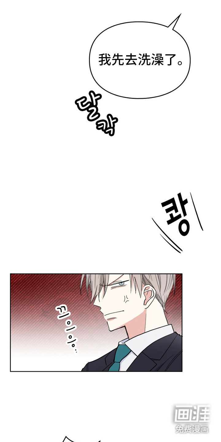第6话17