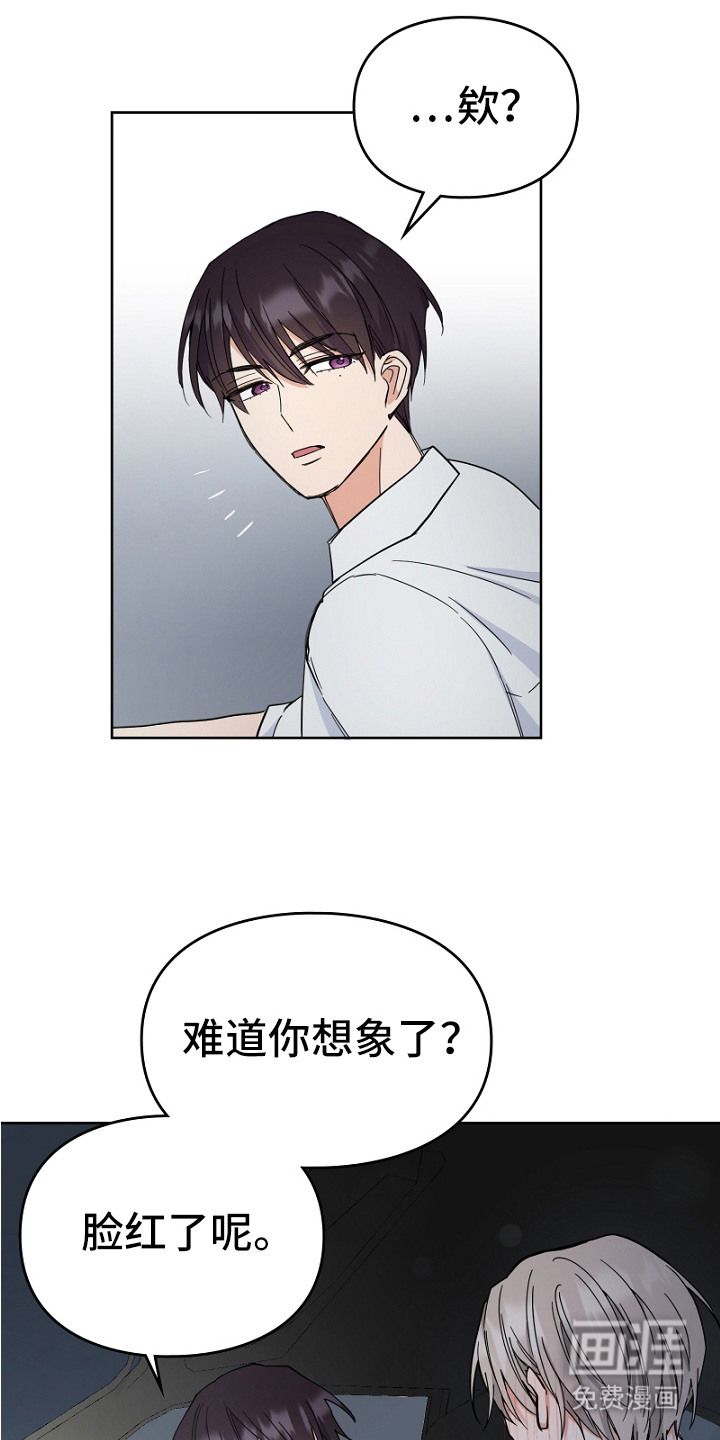 第6话11