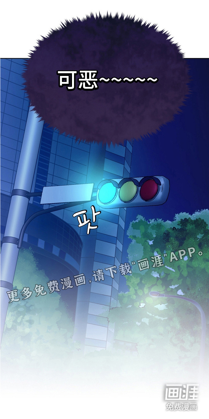 第6话14