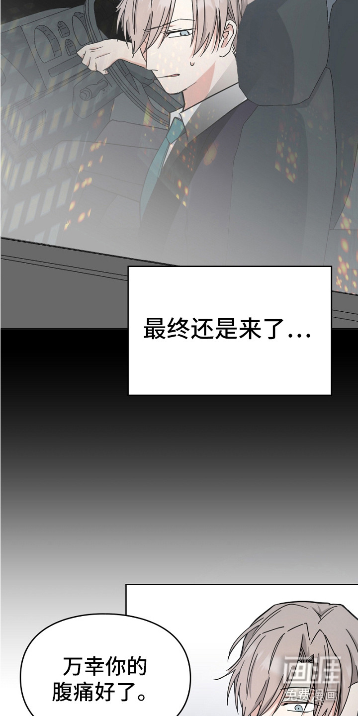 第6话1