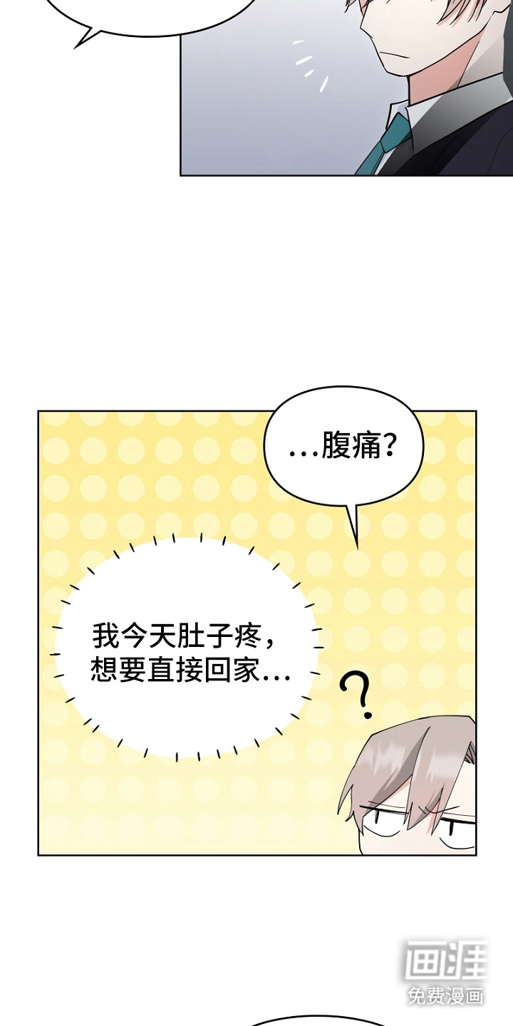 第6话2
