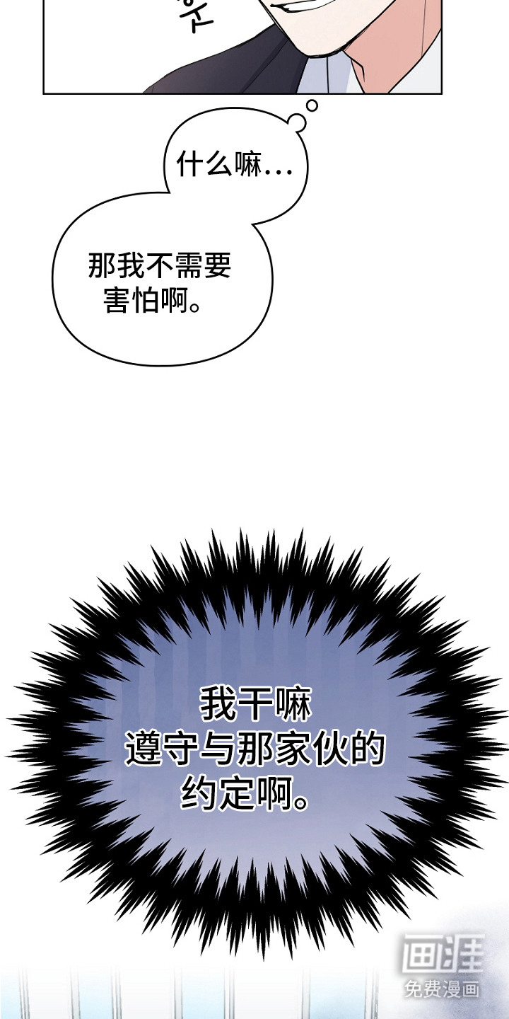 第5话13