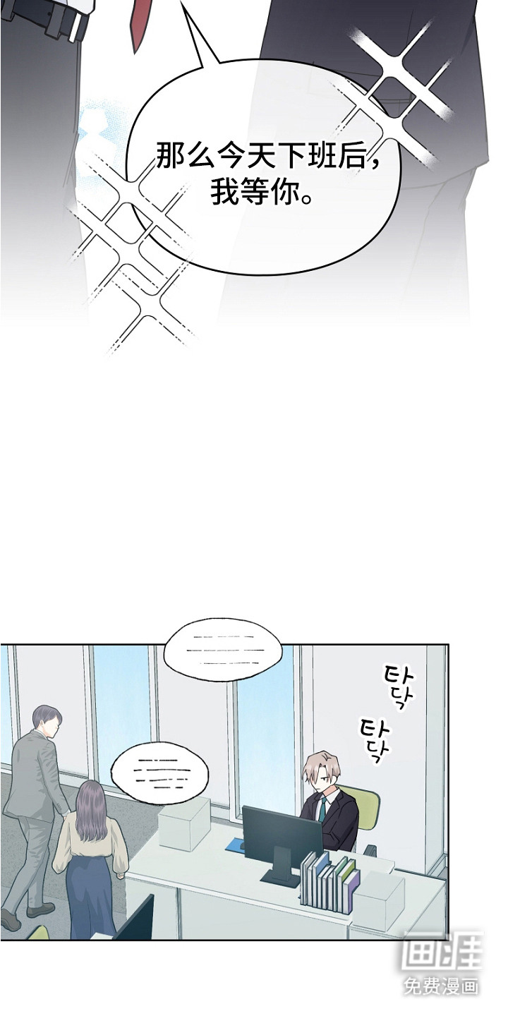 第5话7