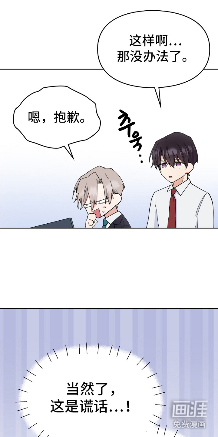 第5话18