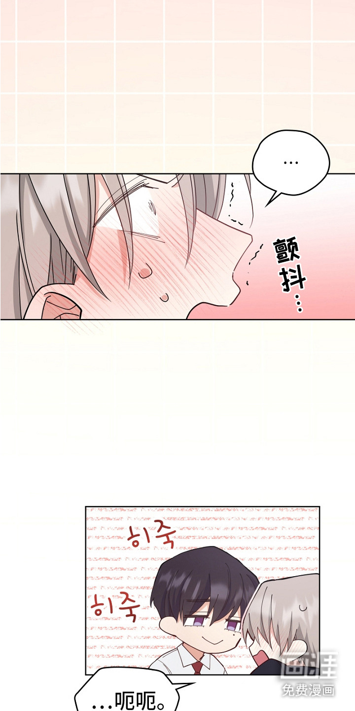 第5话2