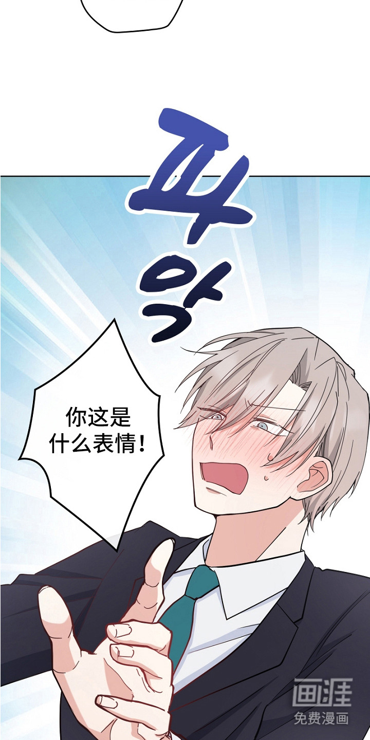 第5话3