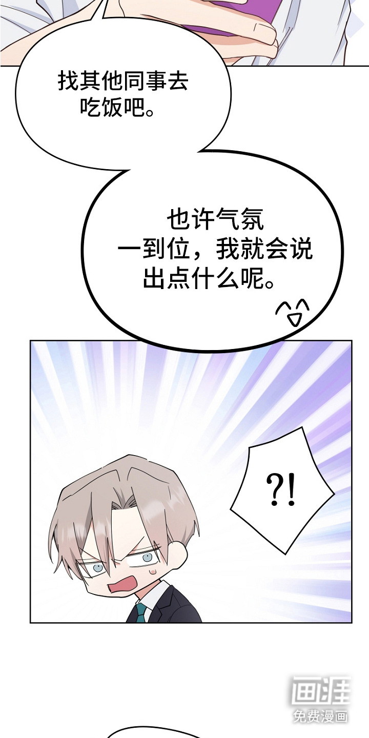 第5话20