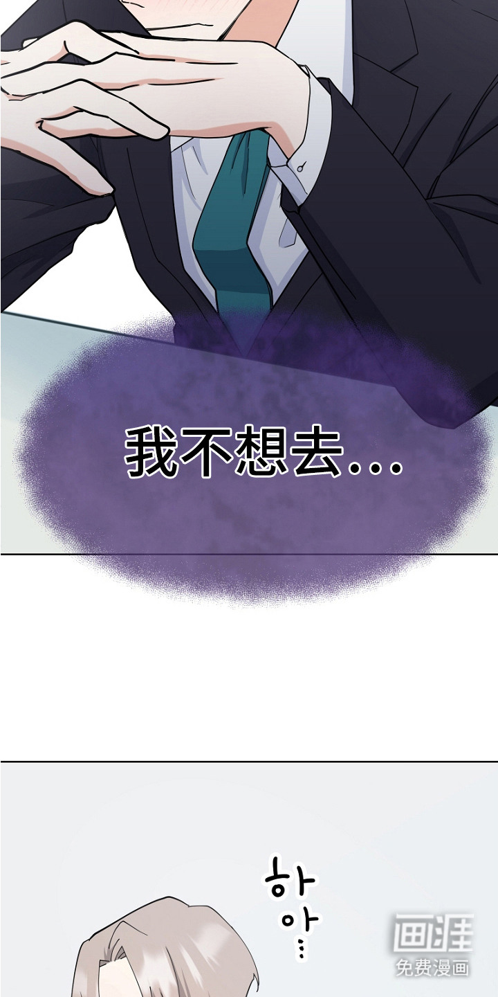 第5话9