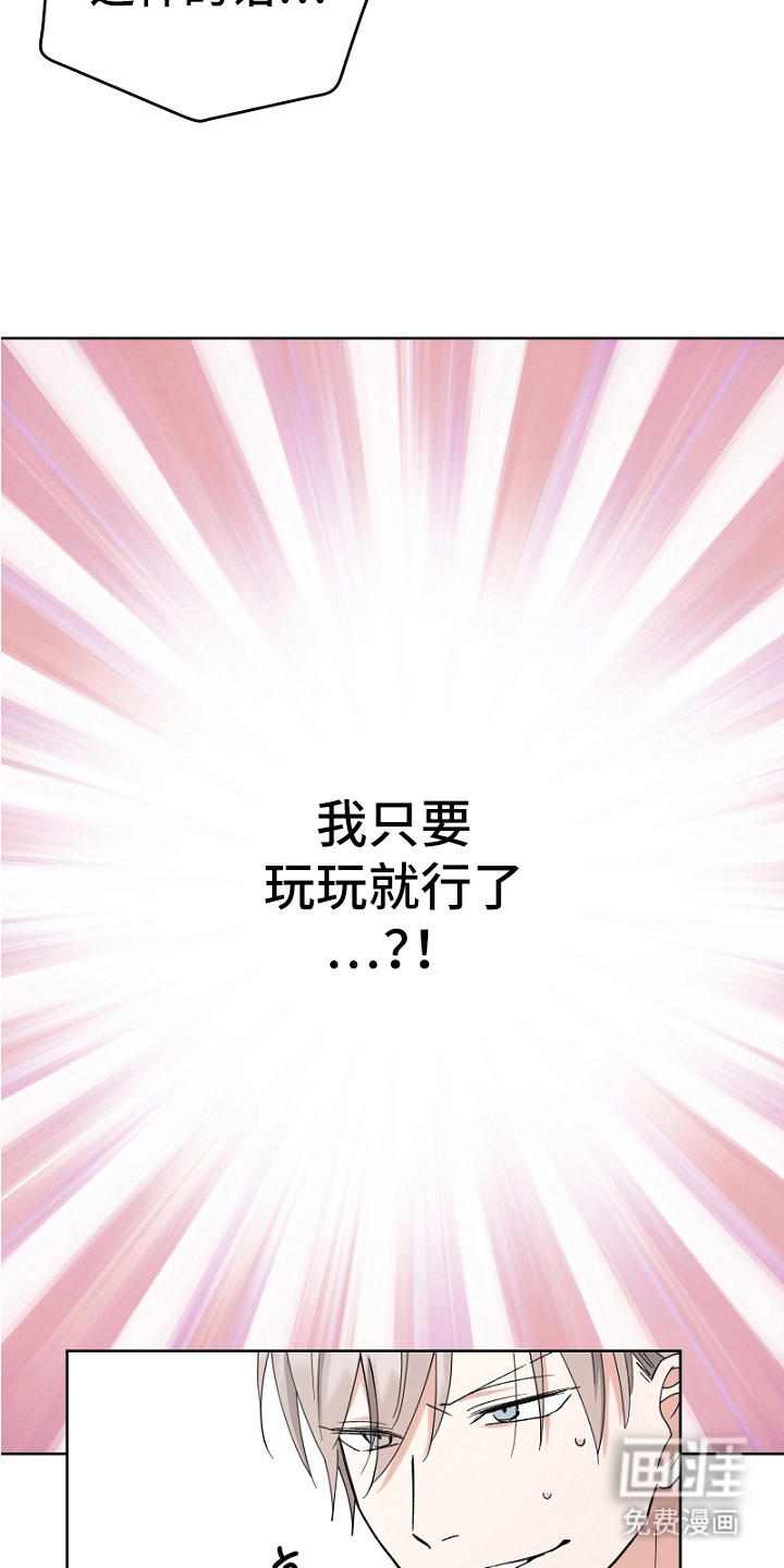 第5话12