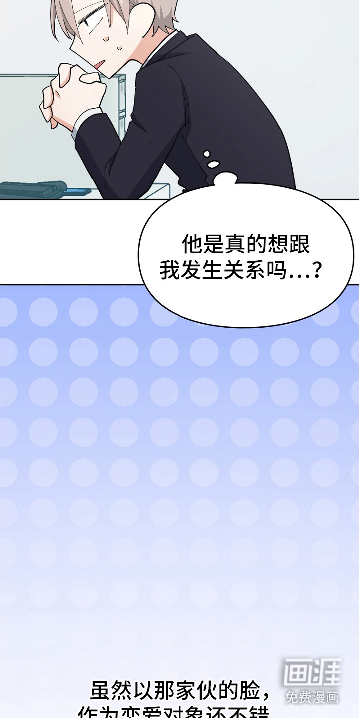 第5话10