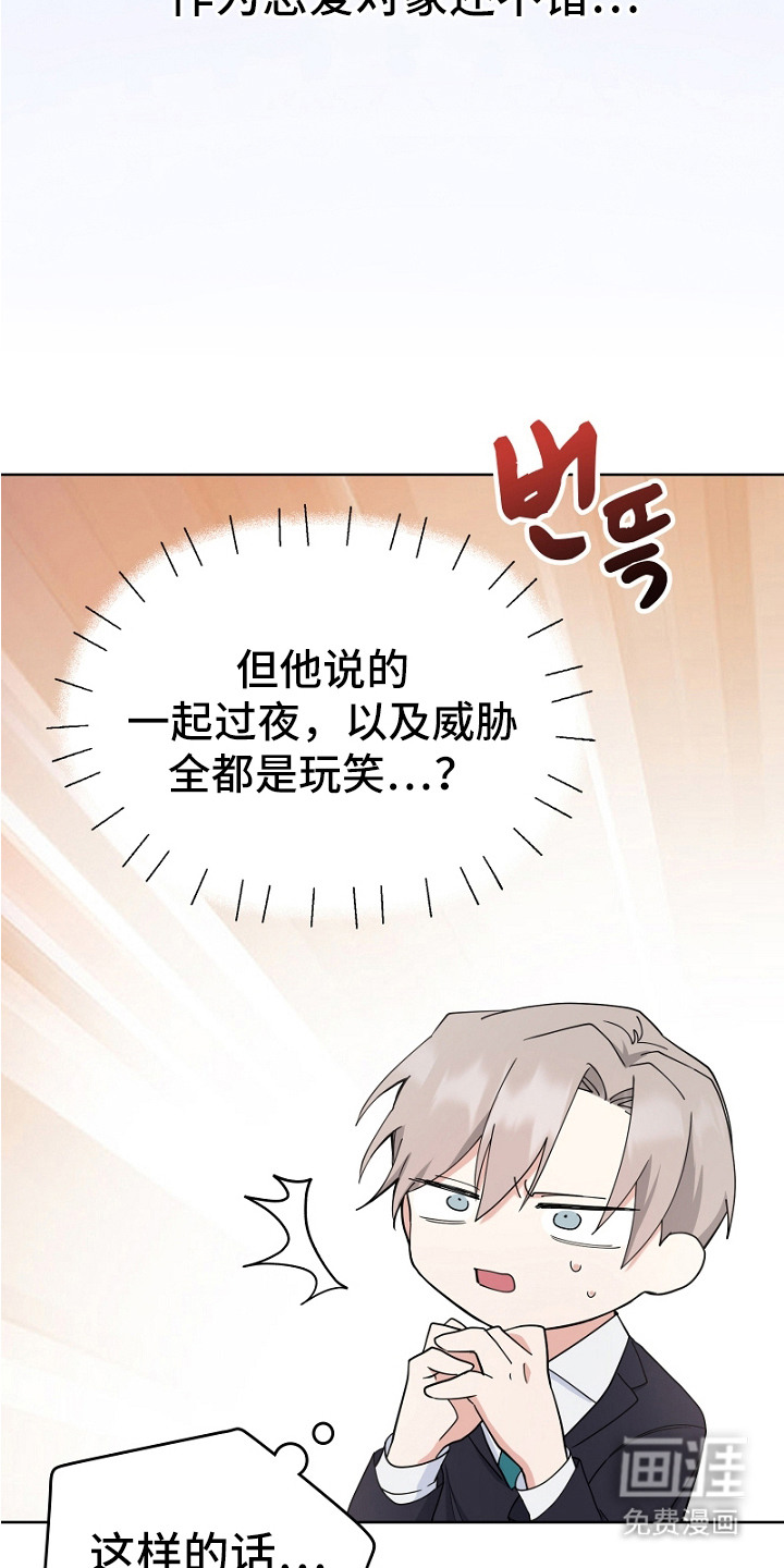 第5话11