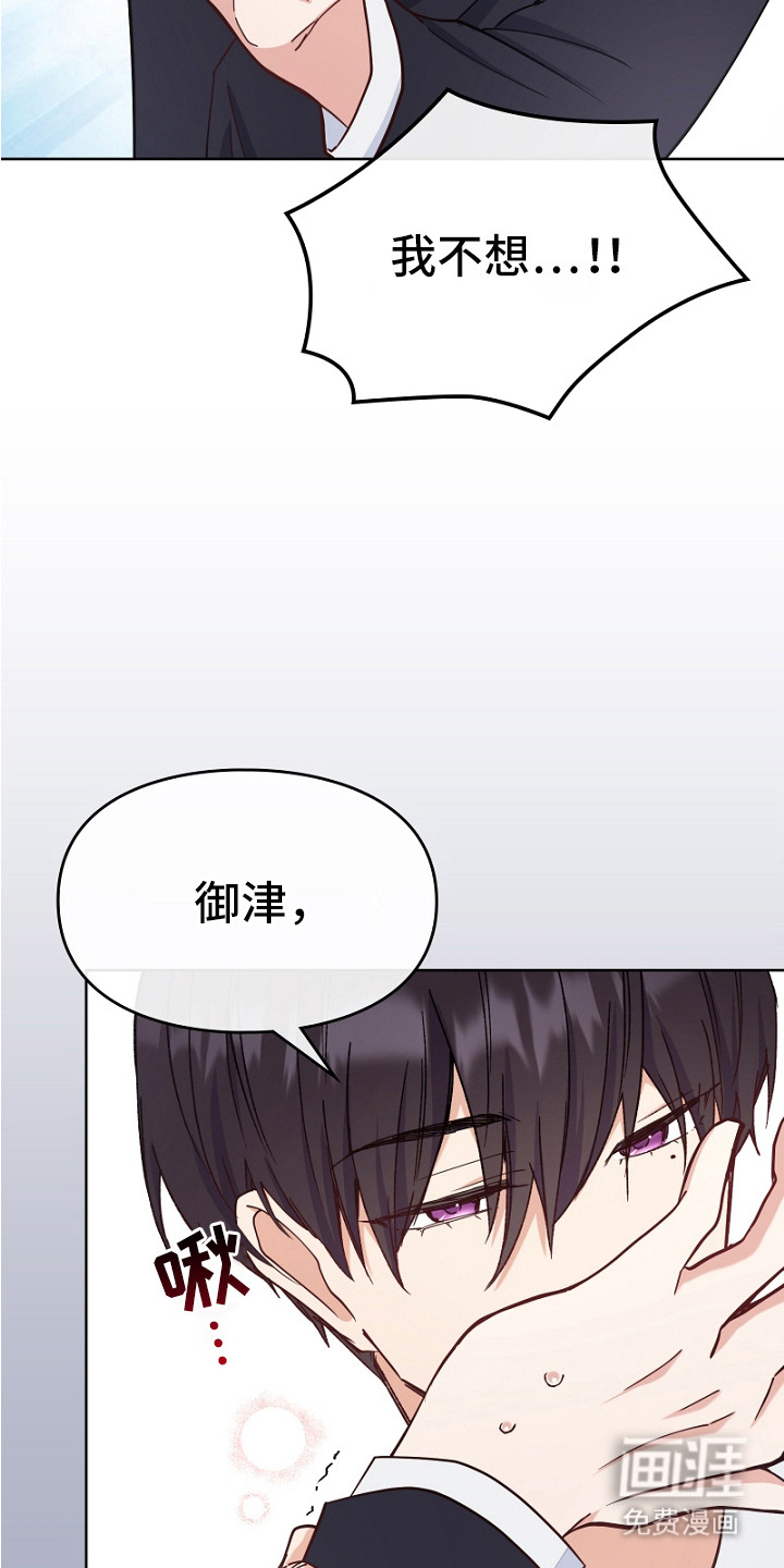 第5话4