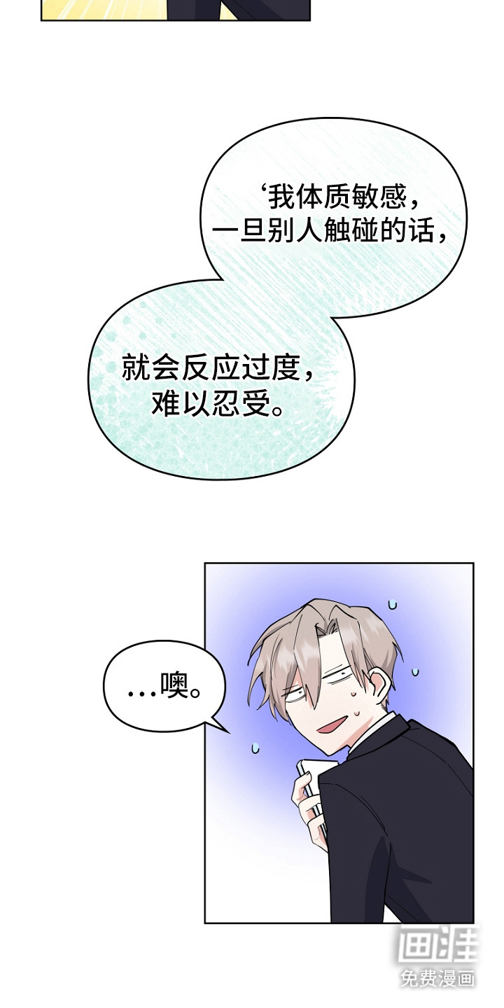 第4话2