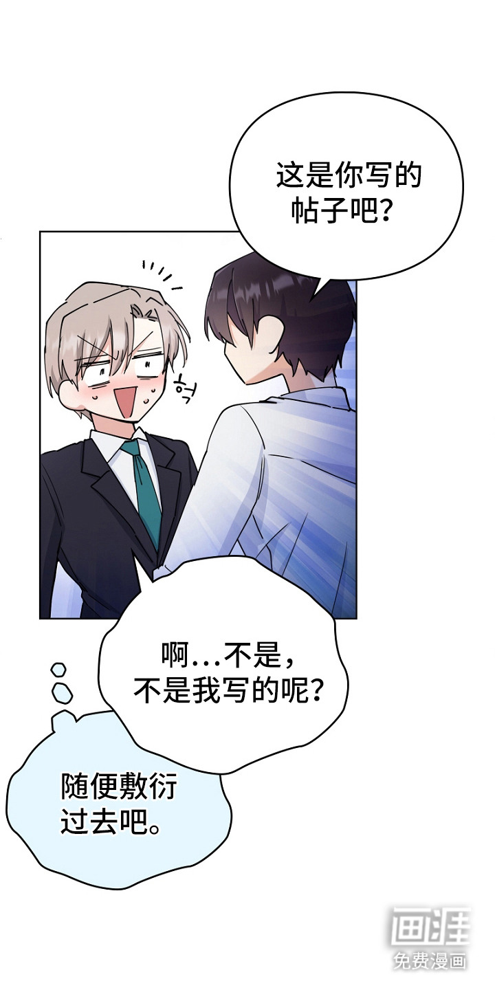 第4话8