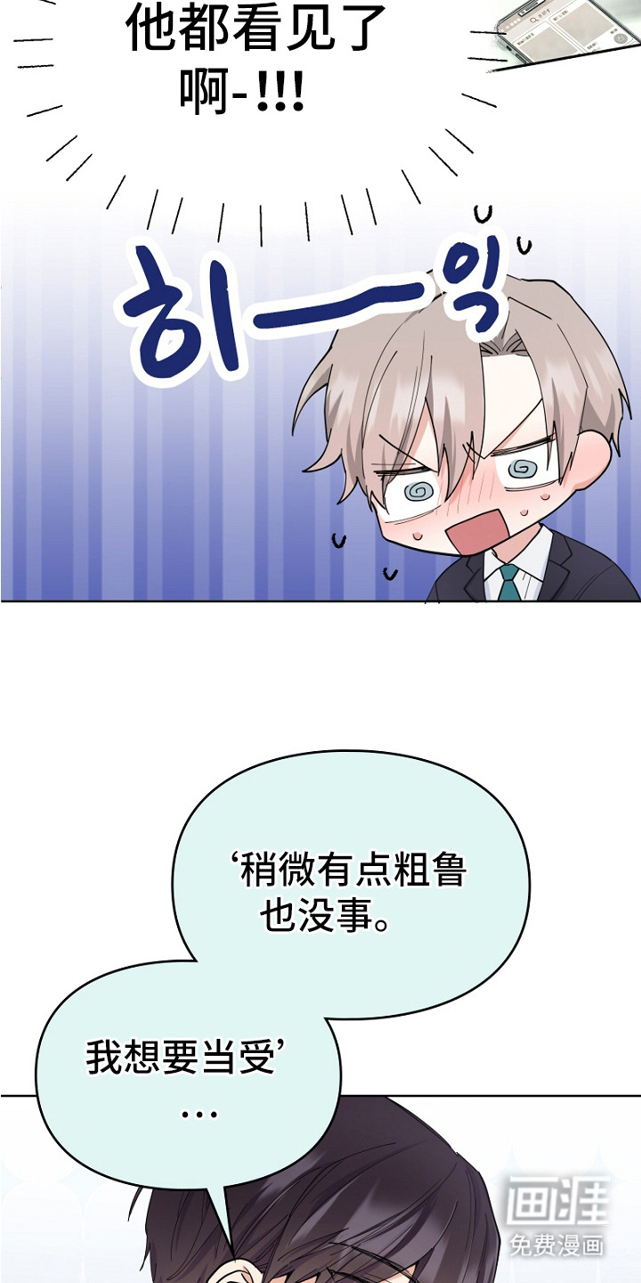 第4话5