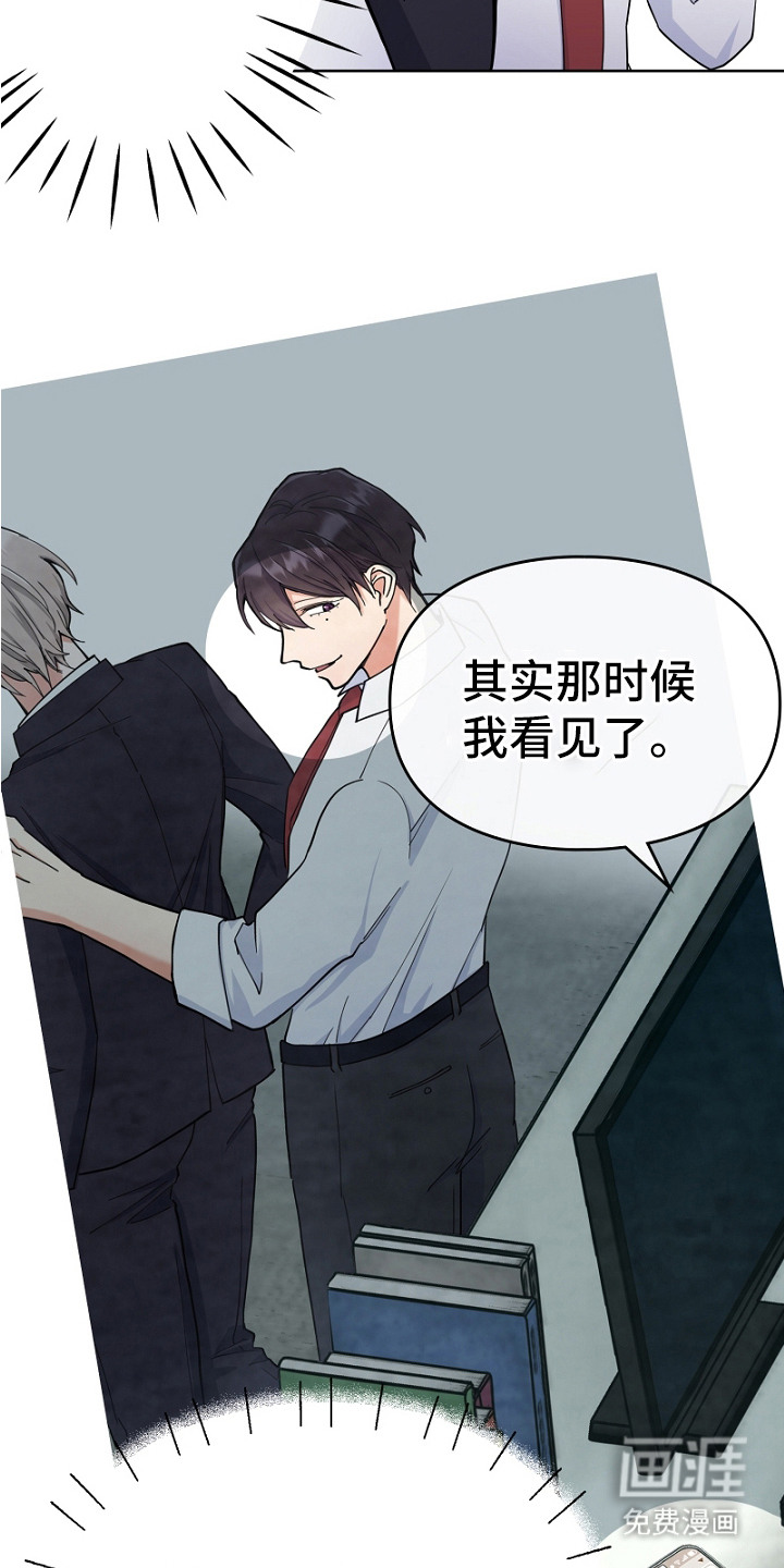 第4话4