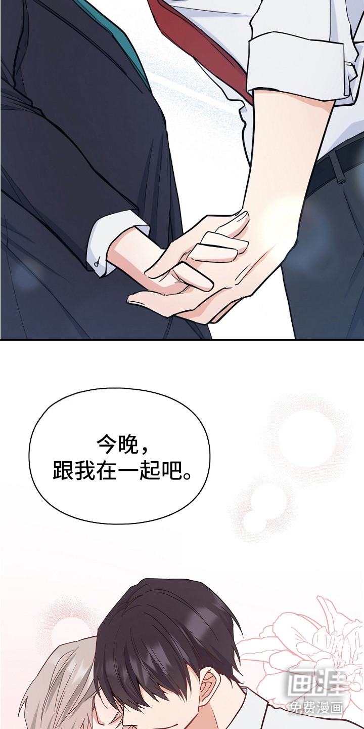 第4话18