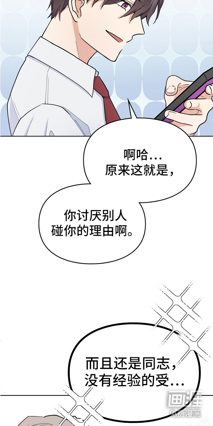 第4话6