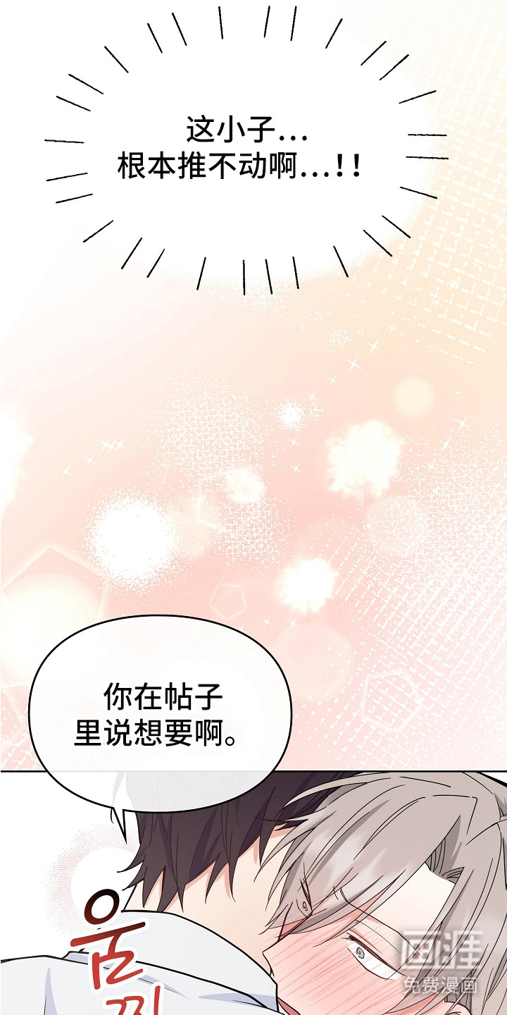第4话21