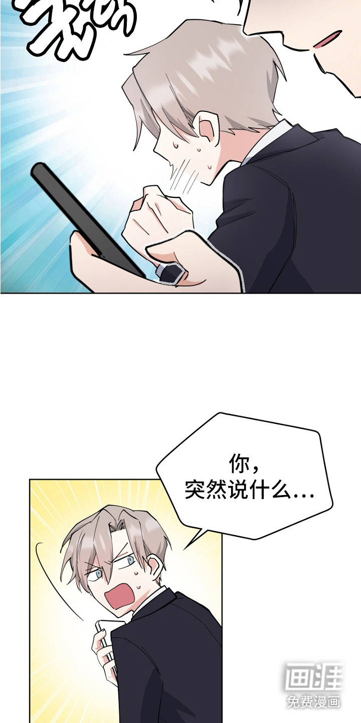 第4话1