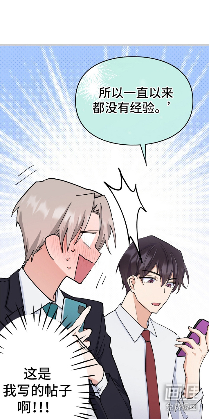 第4话3