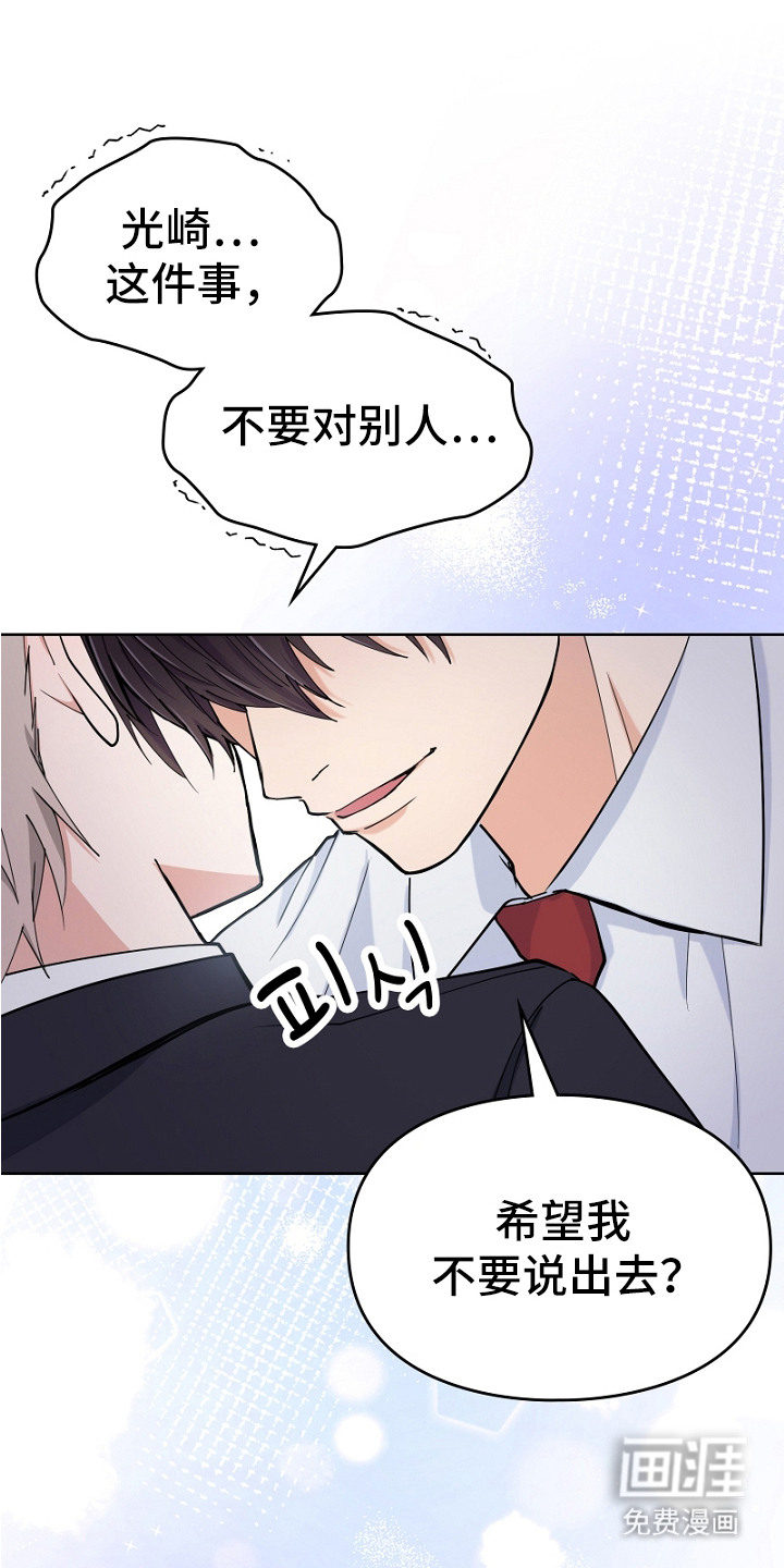 第4话16