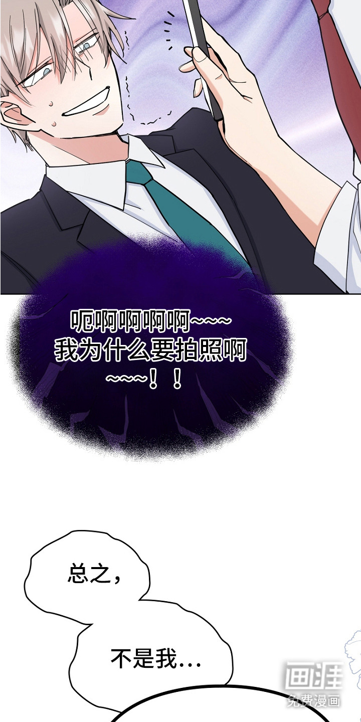 第4话12
