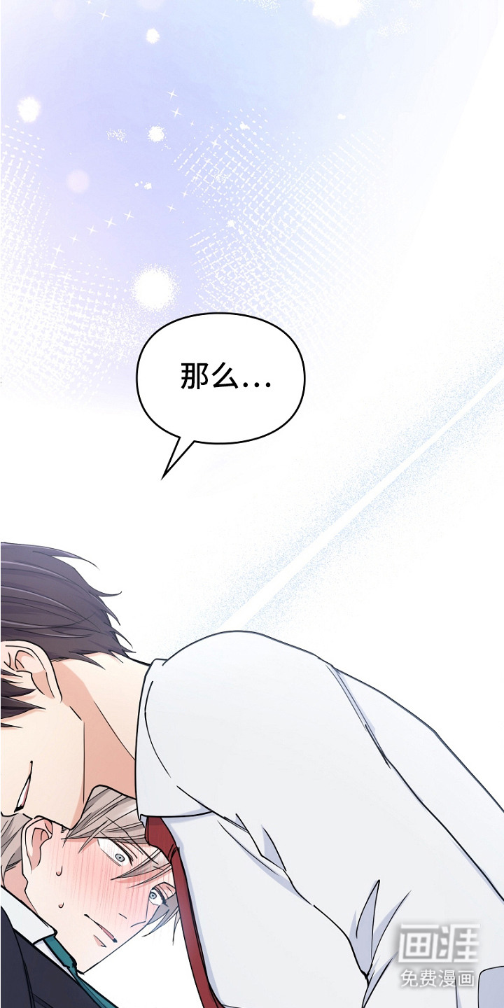 第4话17