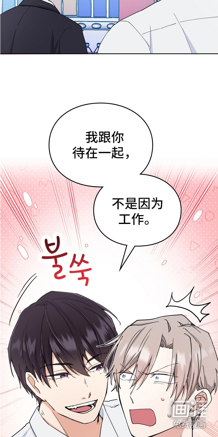 第3话11