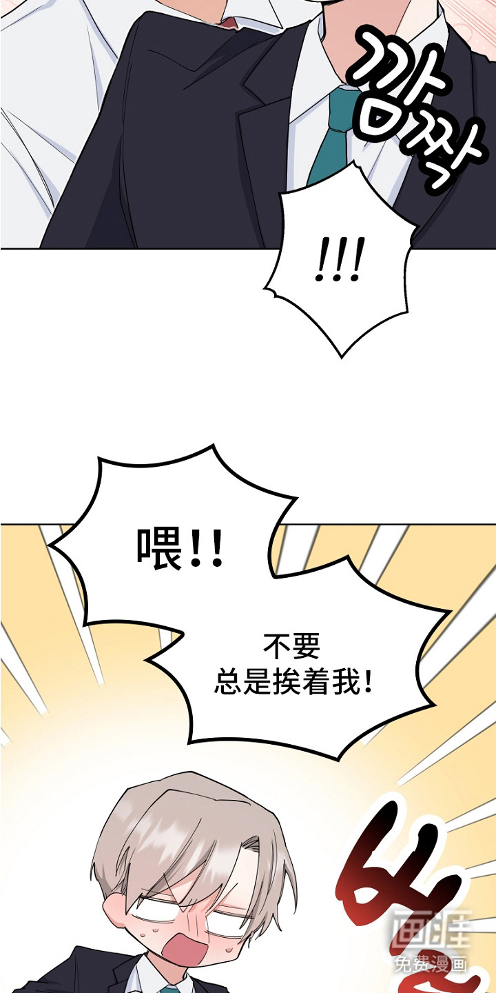 第3话12