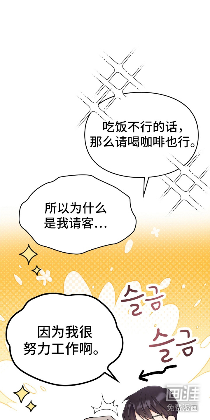 第3话0