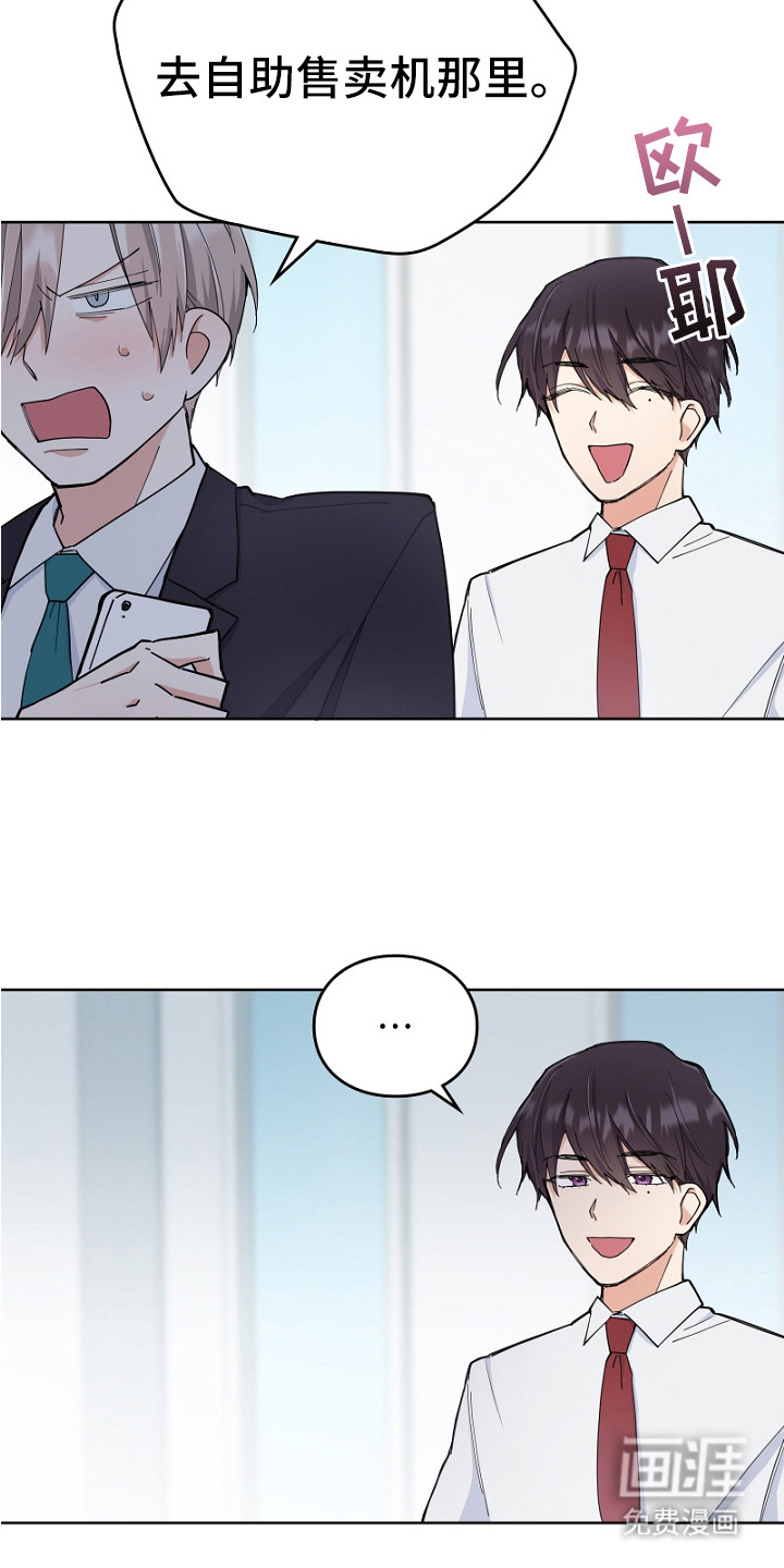 第3话6