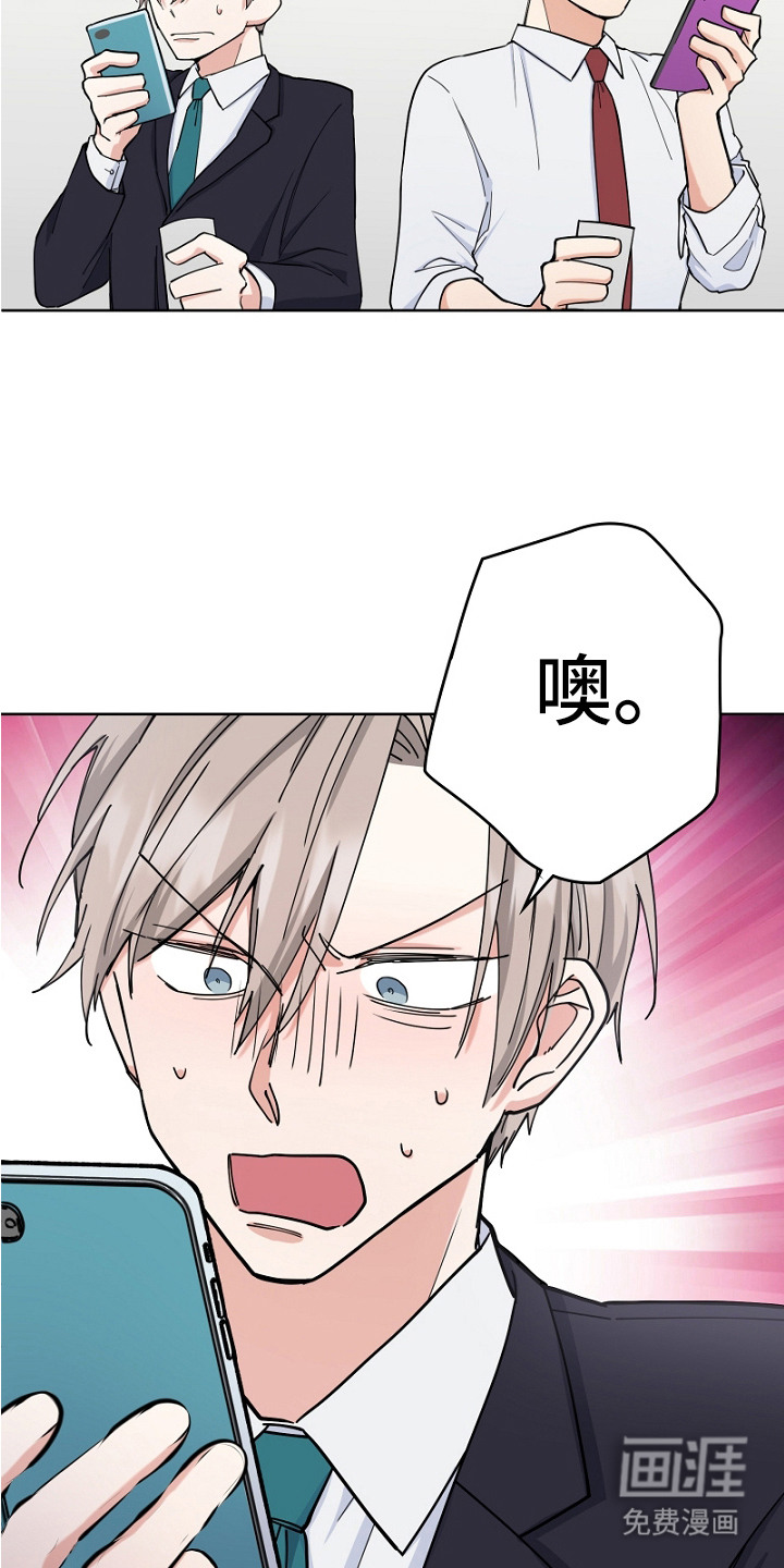 第3话20