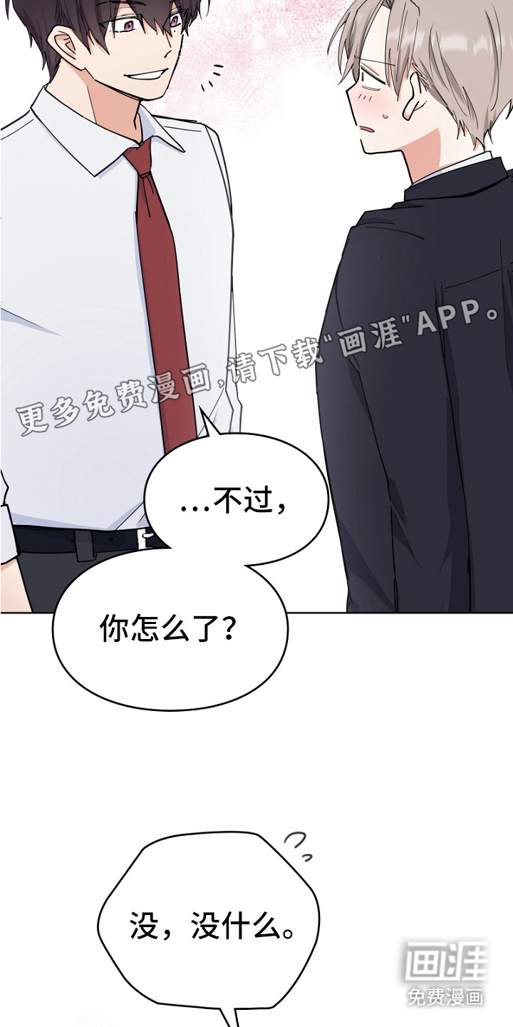 第3话16