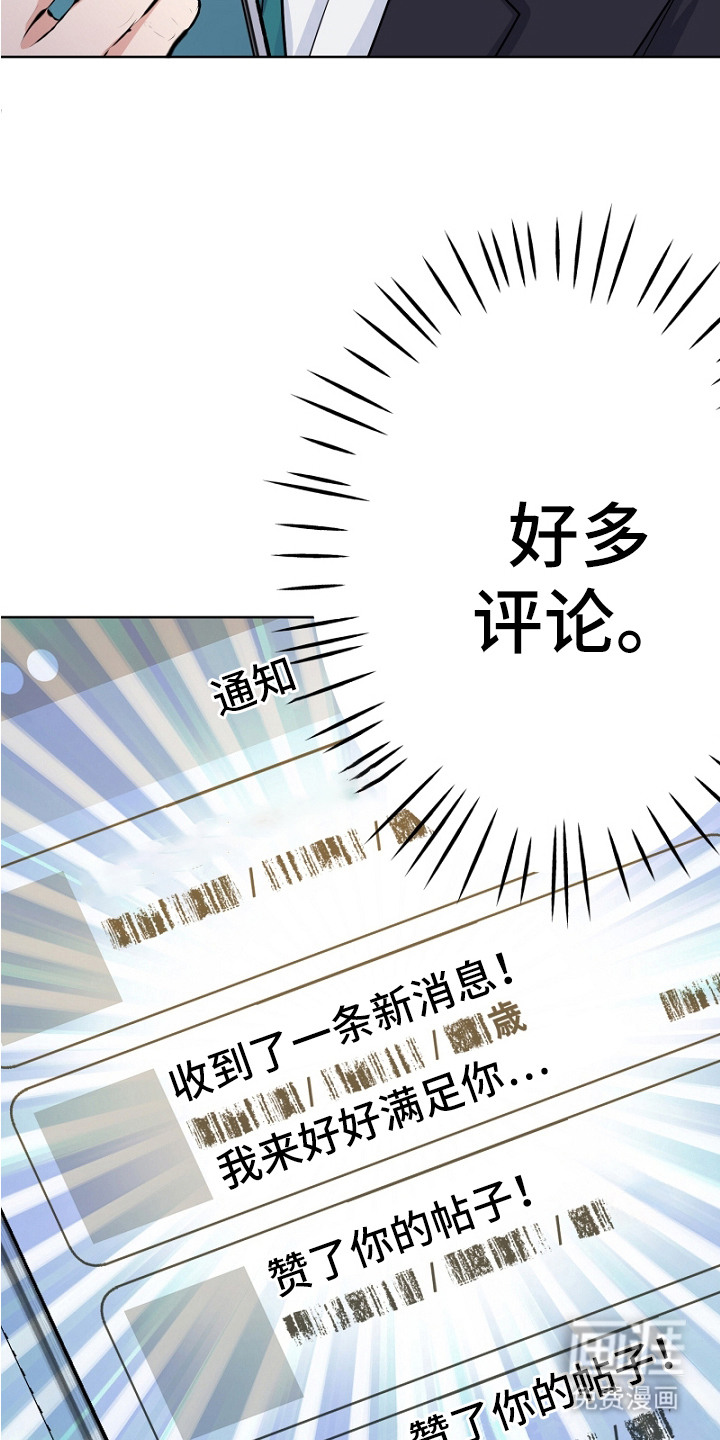 第3话21