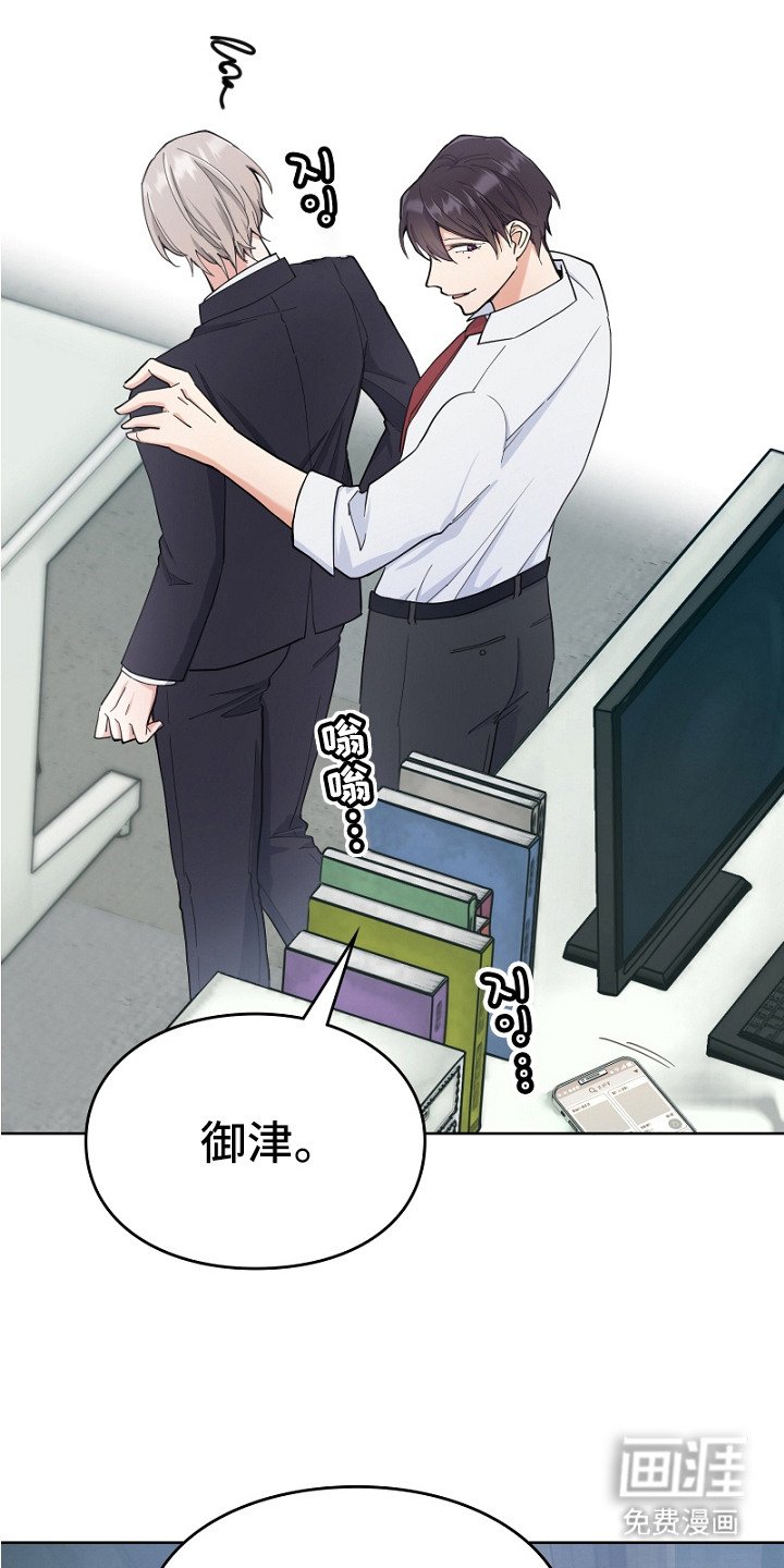 第3话3