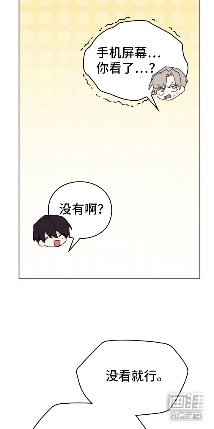 第3话5