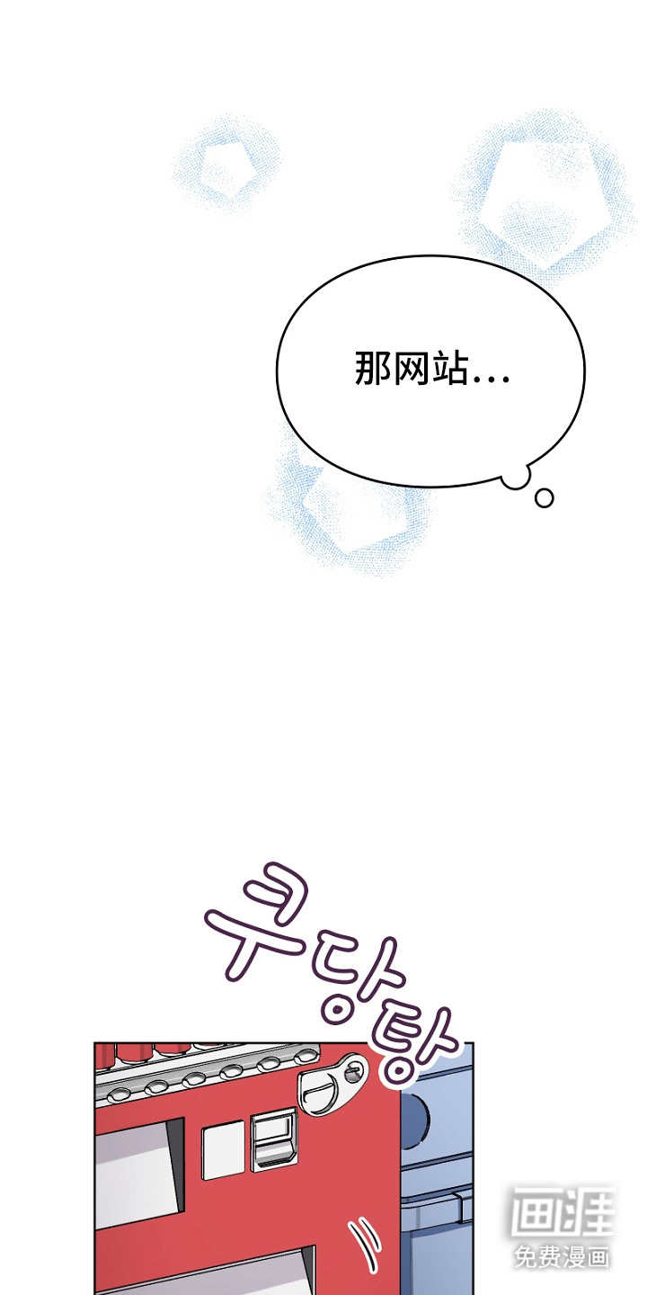 第3话7