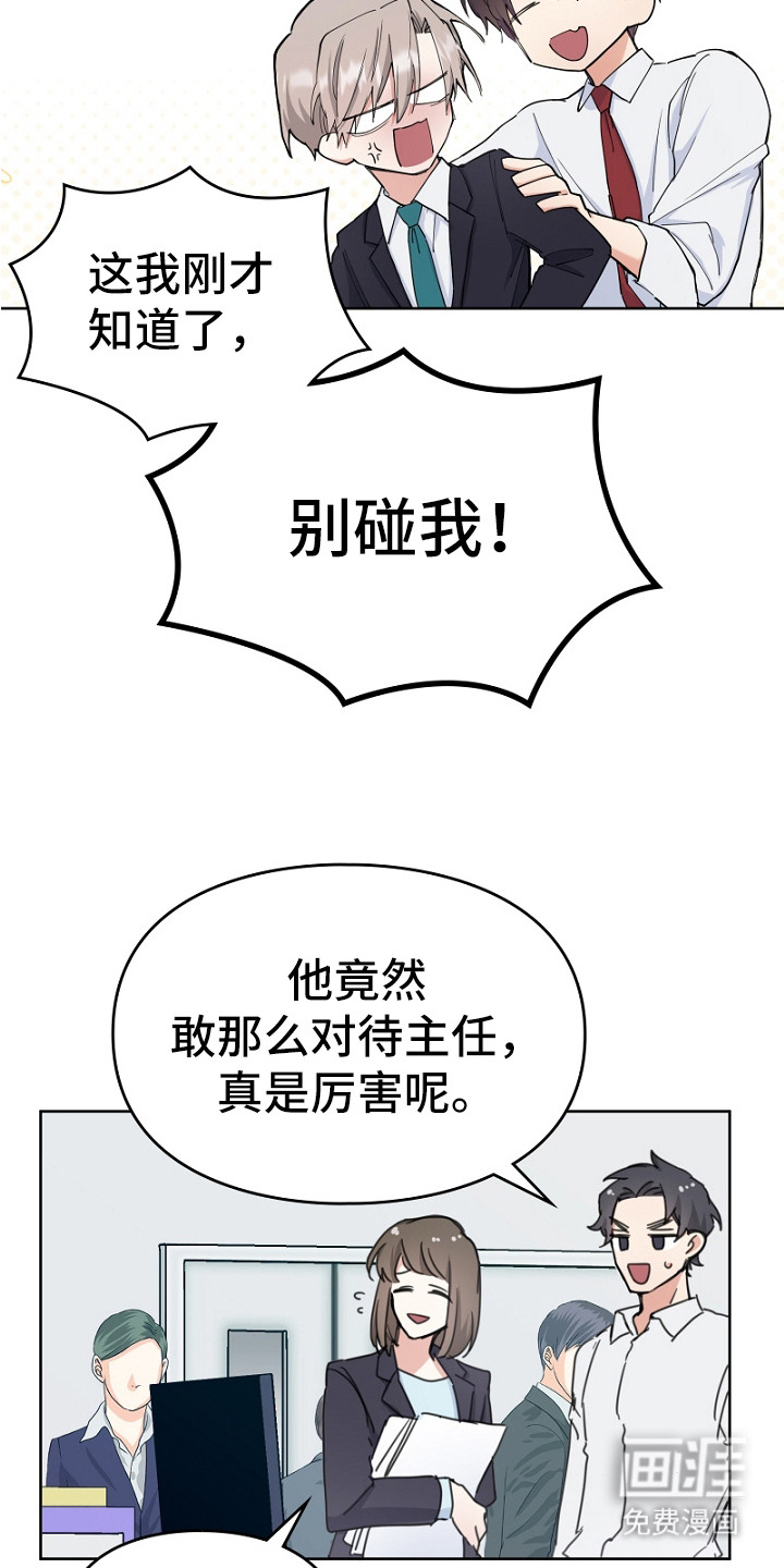 第3话1