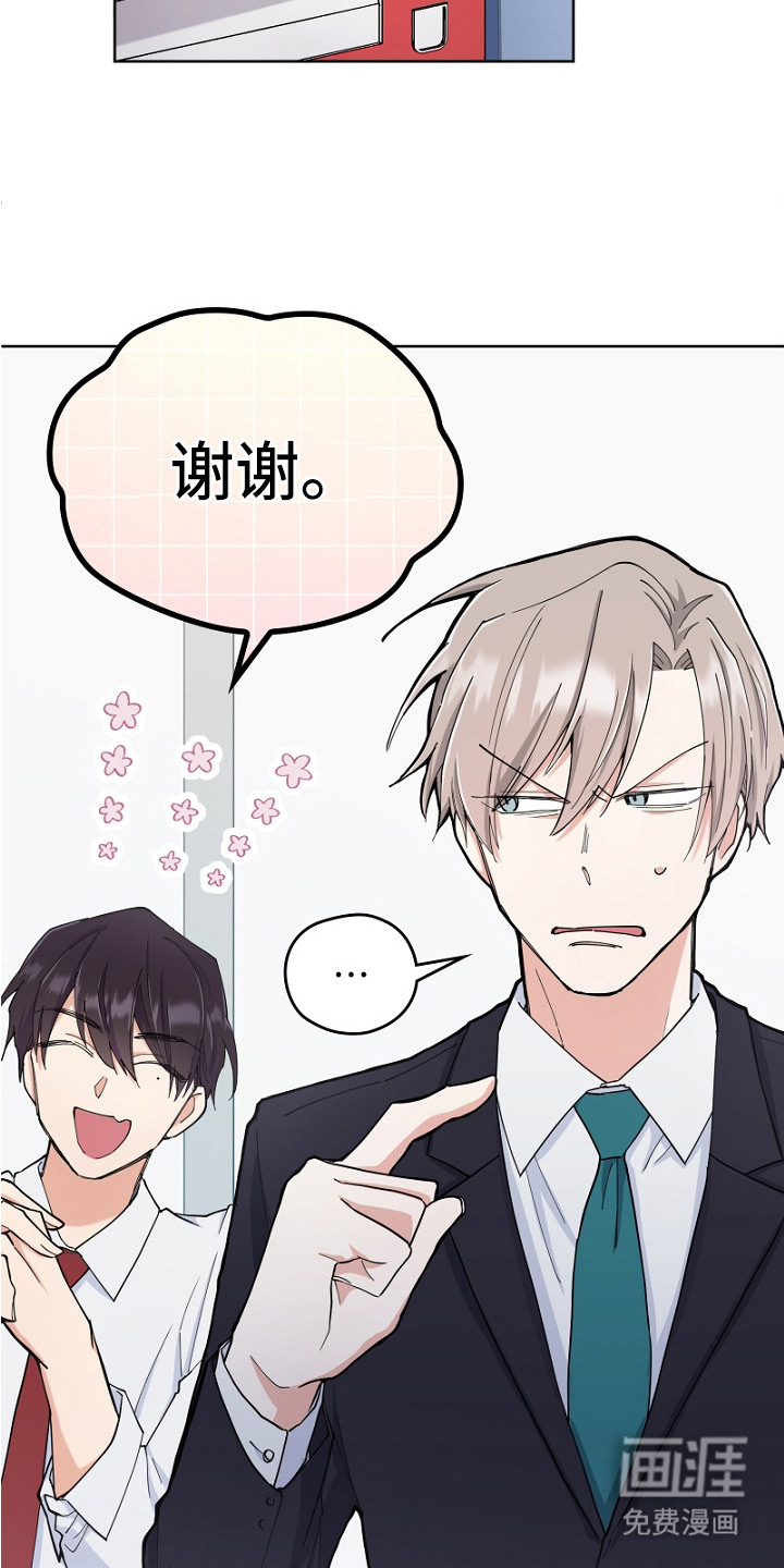 第3话8