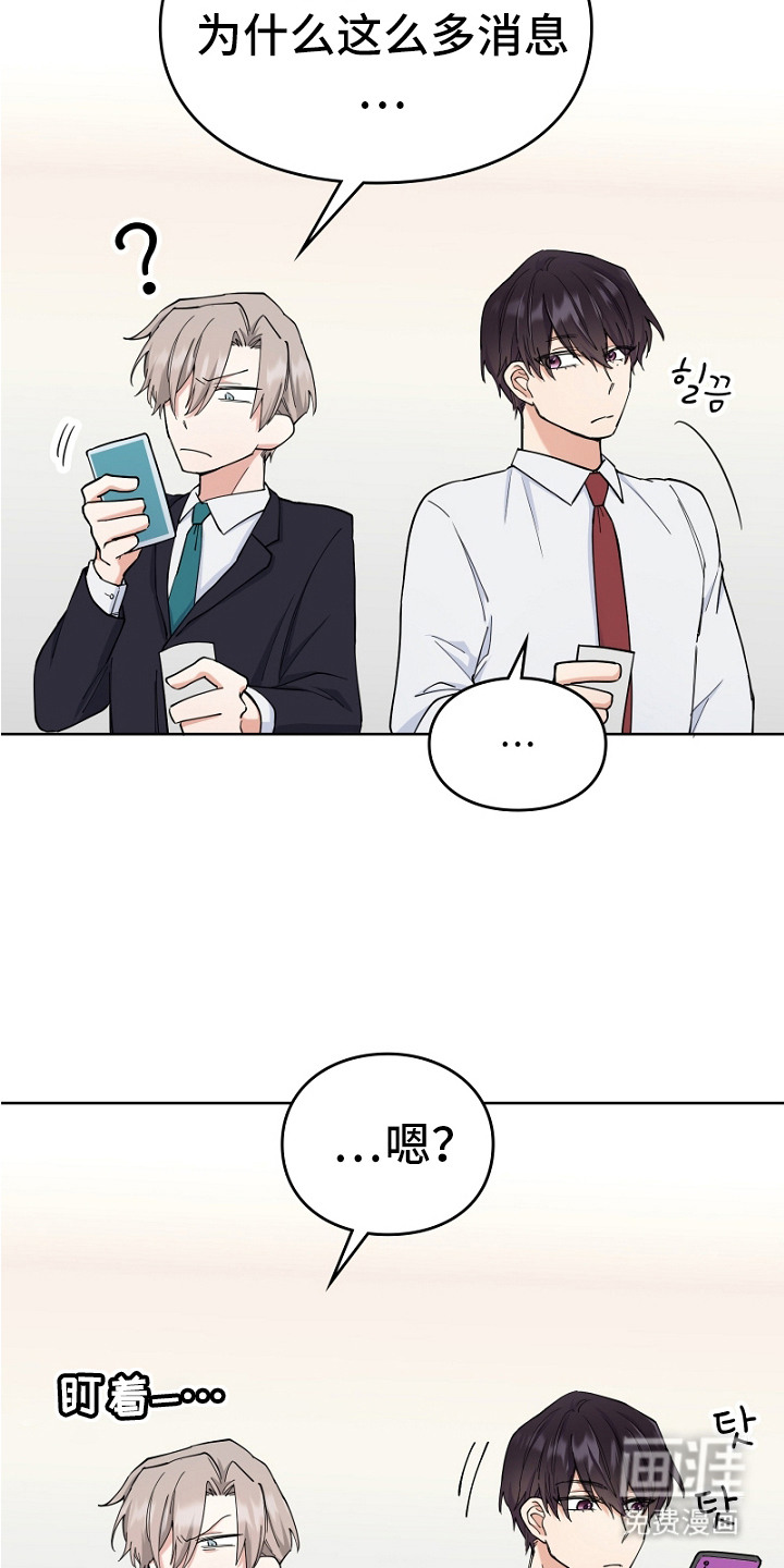 第3话19