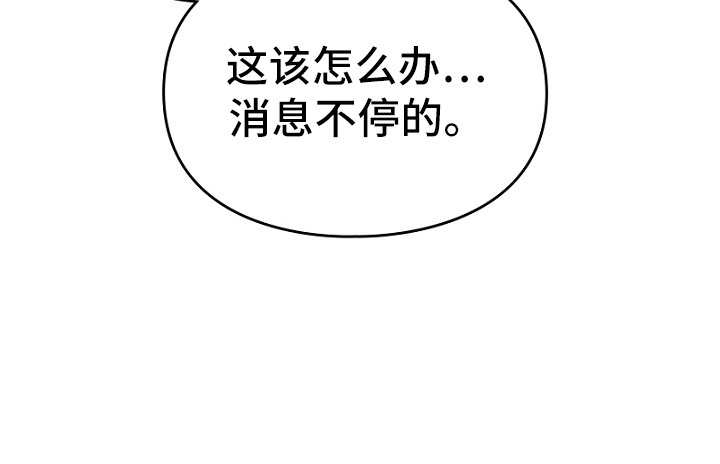 第3话23