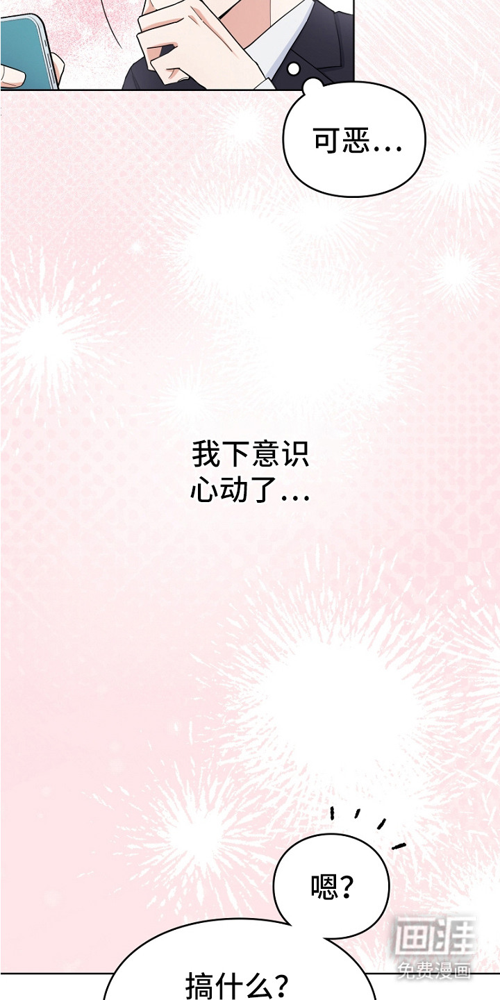 第3话18