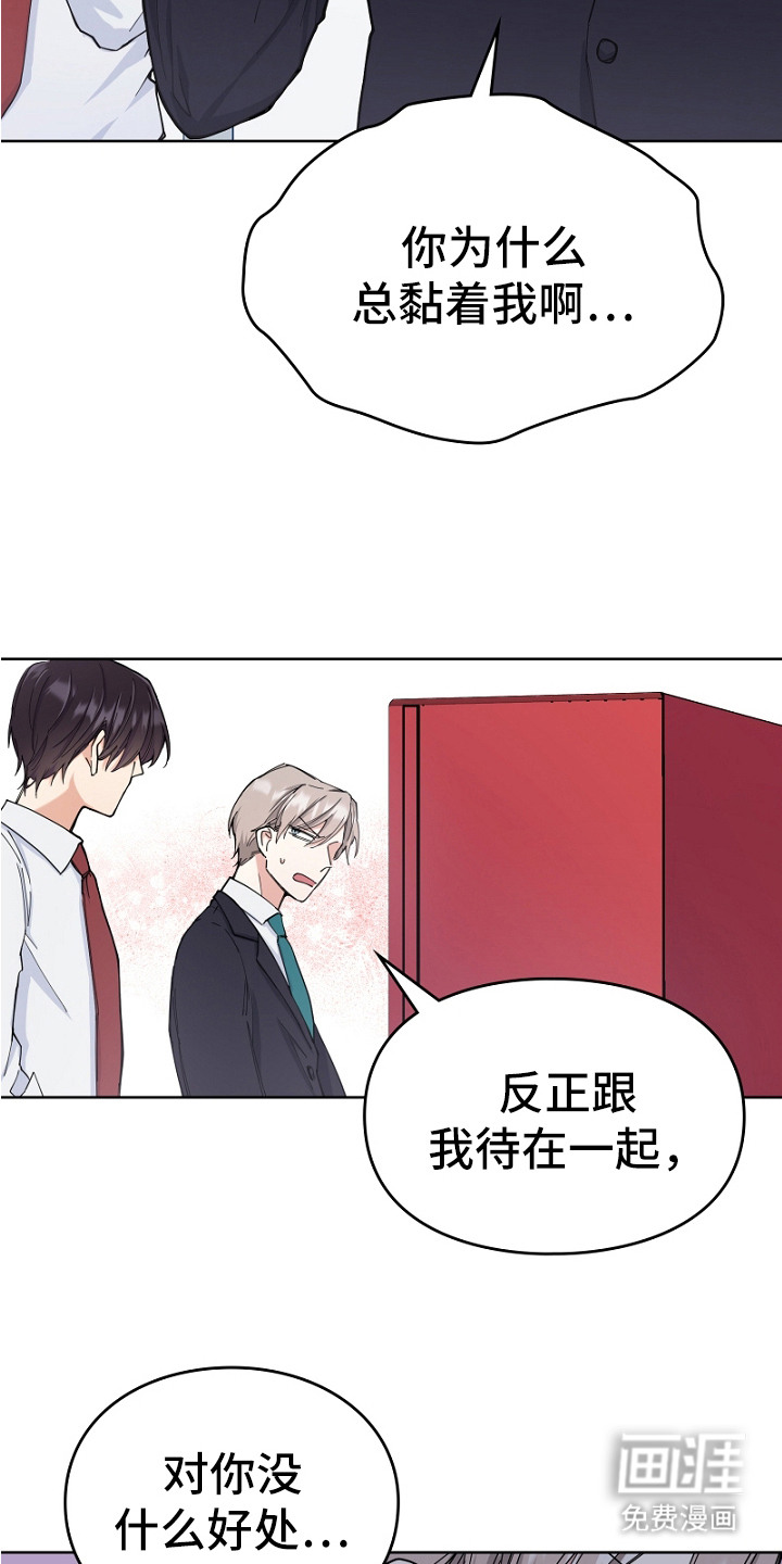 第3话9