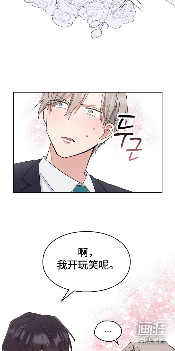 第3话15